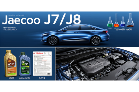 Какое масло лить в Jaecoo J7 и J8 — допуски, объёмы и реальные рекомендации