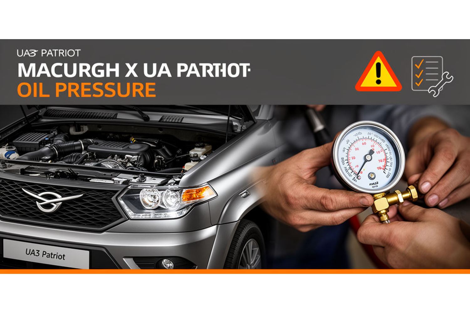 Давление масла в УАЗ Патриот: нормы, как измерить, диагностика и проверенные способы повышения