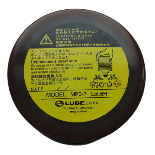 LUBE MP0(1)-7, 700 г купить в Мурманске с доставкой