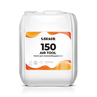 Масло для пневматических инструментов Liksir Air Tool ISO 150, 20 л, синтетика
