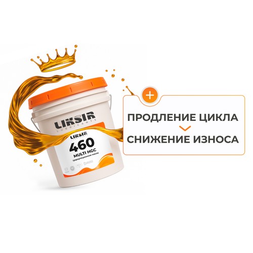 Масло для циркуляционных систем Liksir Multi HGC ISO VG: 460, 20 л, синтетика купить в Мурманске с доставкой