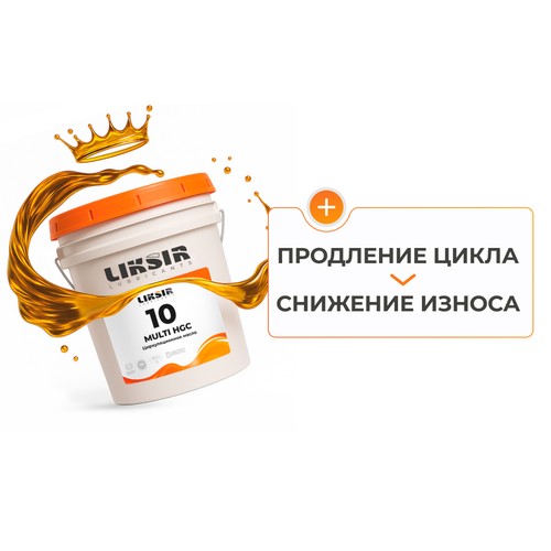 Масло для циркуляционных систем Liksir Multi HGC ISO VG: 5, 20 л, синтетика купить в Мурманске с доставкой