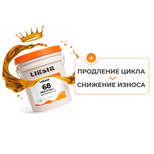 Масло для циркуляционных систем Liksir Multi HGC ISO VG: 68, 20 л, синтетика купить в Мурманске с доставкой
