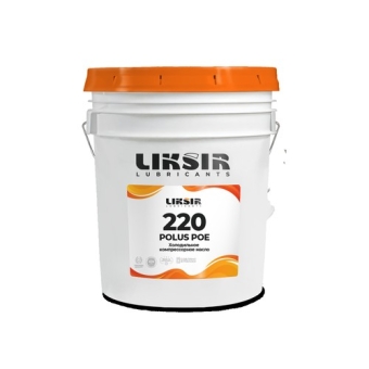 Масло для компрессоров холодильных установок Liksir Polus POE ISO 220, 5 л, синтетика