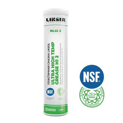 Смазочно-охлаждающая жидкость Liksir Ultra High Temp Grease H1 NLGI 2, 800 гр купить в Мурманске с доставкой