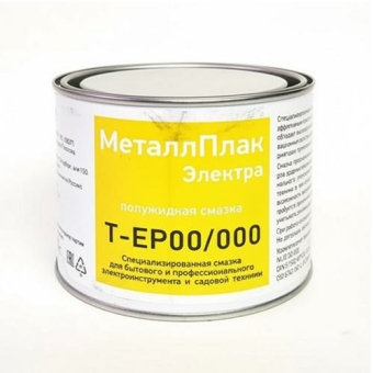 Высокотемпературное масло МеталлПлак NLGI 0, 9 кг, синтетика
