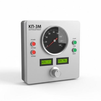 Контрольный прибор КП-3М