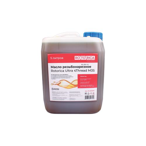Масло для обработки металла Rotorica Ultra Thread, 5 л, минеральное купить в Мурманске с доставкой
