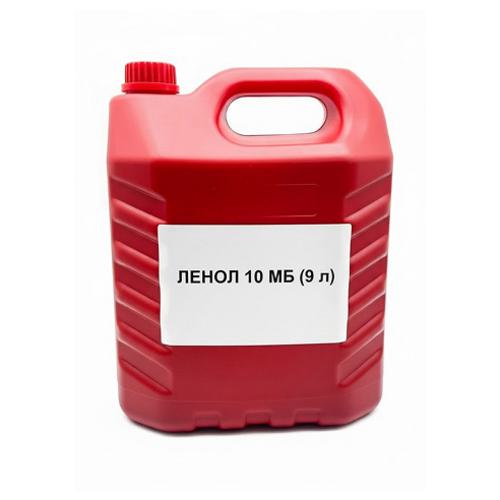 Смазочно-охлаждающая жидкость Ленол 10 МБ, 9л, минеральное купить в Мурманске с доставкой