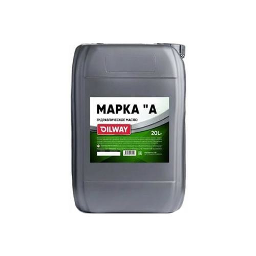 Гидравлическое OilWay Марка А, 20л, минеральное купить в Мурманске с доставкой