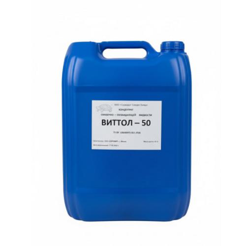 Смазочно-охлаждающая жидкость Виттол 355, 20л, полусинтетика купить в Мурманске с доставкой