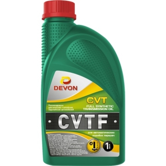Трансмиссионное масло Devon CVT, 1 л, синтетика