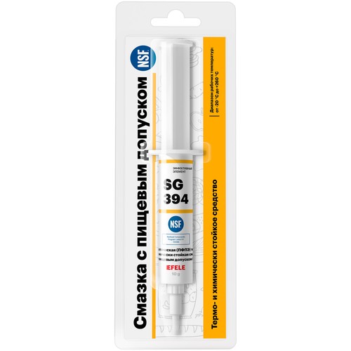 Пищевая смазка Efele SG-394 ISO 510, 10 кг, синтетика купить в Мурманске с доставкой