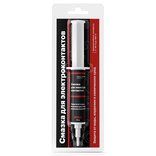 Смазка для электроконтактов Efele NLGI 3, синтетика купить в Мурманске с доставкой