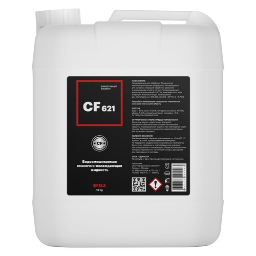 Смазочно-охлаждающая жидкость Efele CF-621 ISO 6, 18 кг, полусинтетика купить в Мурманске с доставкой