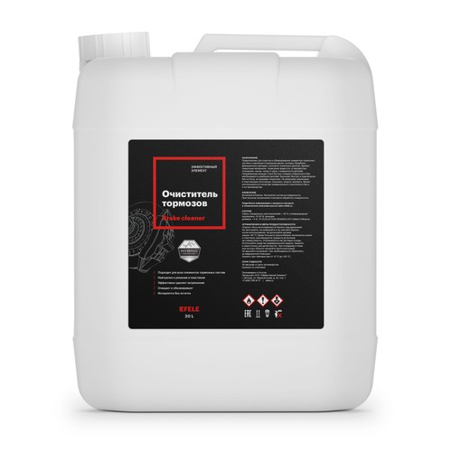 Очиститель тормозов Efele CL-546, 20 л купить в Мурманске с доставкой