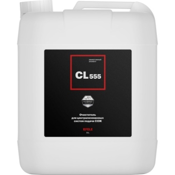 Очиститель для систем подачи СОЖ Efele CL-555, 5 л