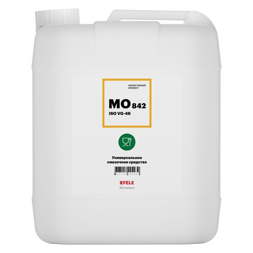 Пищевое масло Efele MO-842 ISO VG: 46, 20 л, синтетика купить в Мурманске с доставкой