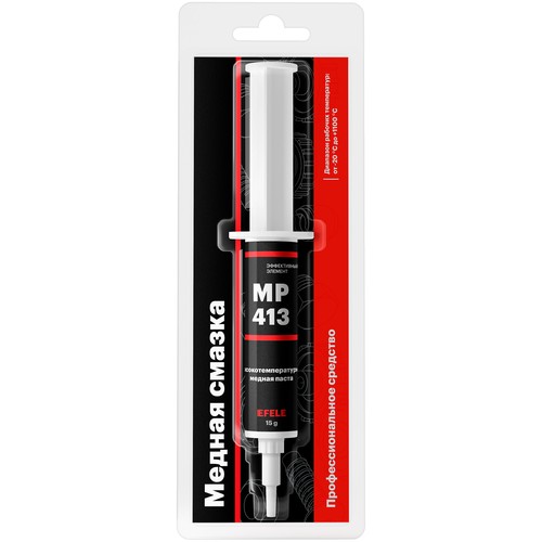 Смазка медная Efele MP-413 NLGI 2, минеральная купить в Мурманске с доставкой