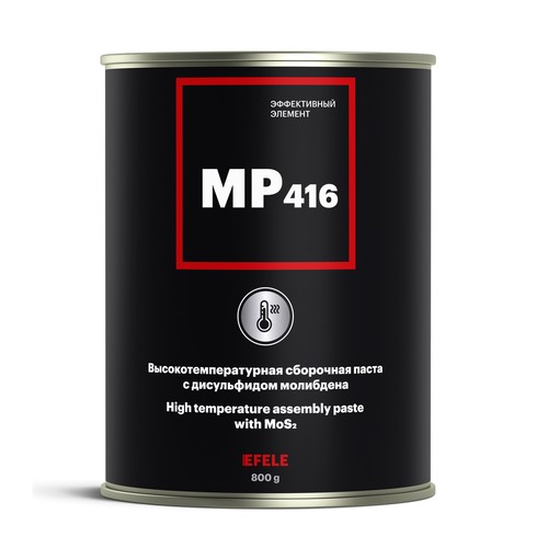 Пищевая смазка Efele MP-416, минеральная купить в Мурманске с доставкой
