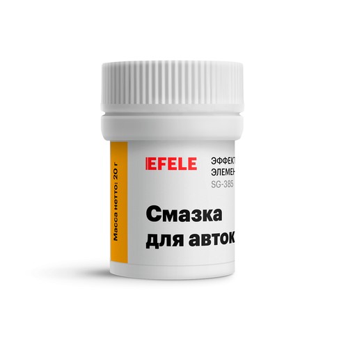 Пищевая смазка Efele, NLGI 3, синтетика купить в Мурманске с доставкой