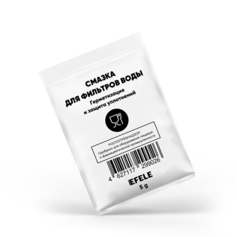 Смазка для фильтров воды Efele NSF H1 NLGI 3, синтетика