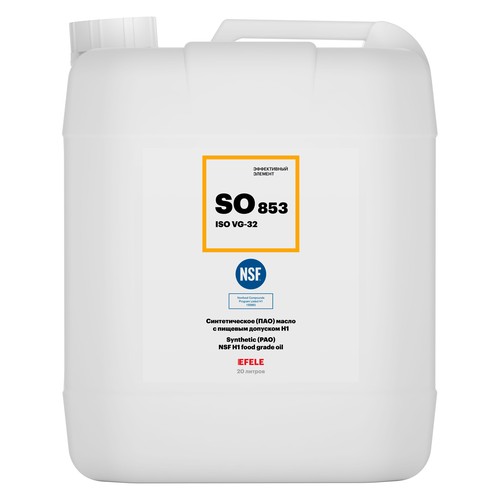 Пищевое масло Efele SO-853 ISO VG: 32, 20 л, синтетика купить в Мурманске с доставкой