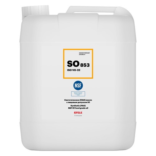 Пищевая смазка Efele SO-853 ISO 32, 5 л, синтетика купить в Мурманске с доставкой