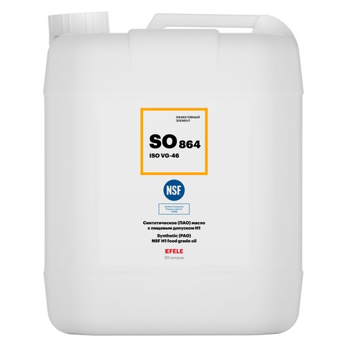 Пищевое масло Efele SO-864 ISO VG: 46, 20 л, синтетика купить в Мурманске с доставкой