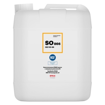 Пищевое масло Efele SO-866 ISO VG: 68, 5 л, синтетика