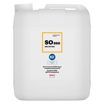 Пищевая смазка Efele SO-868 ISO 100, 20 л, синтетика