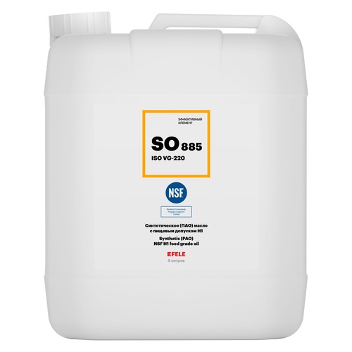 Пищевая смазка Efele SO-885 ISO 220, 5 л, синтетика купить в Мурманске с доставкой