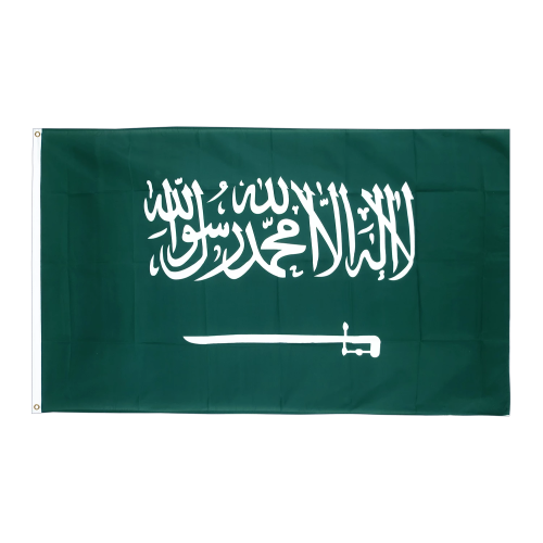 Флаг Саудовской Аравии купить в Мурманске с доставкой