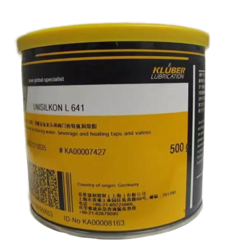 KLUBER Unisilkon L 641, 500 г купить в Мурманске с доставкой