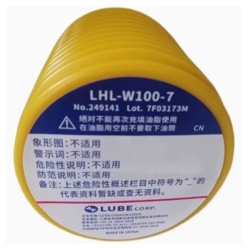 LUBE LHL-W-100-7, 700 мл купить в Мурманске с доставкой