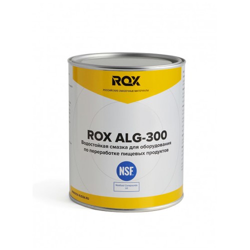 Пищевая смазка Rox Synt Grease ALG-300 ISO 360, 1 кг, синтетика купить в Мурманске с доставкой