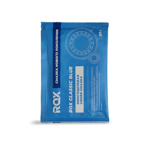 Универсальная синяя смазка Rox Classic Blue ISO 160, 80 гр, минеральная купить в Мурманске с доставкой