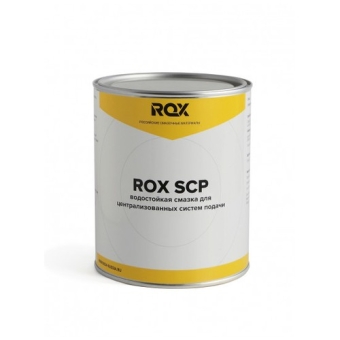 Универсальная смазка Rox SCP ISO 130, 1 кг, минеральная