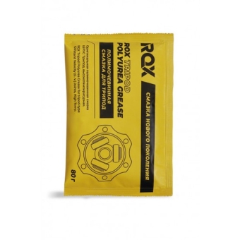 Смазка для трипода Rox Tripod Polyurea Grease NLGI 1, 80 гр, синтетика